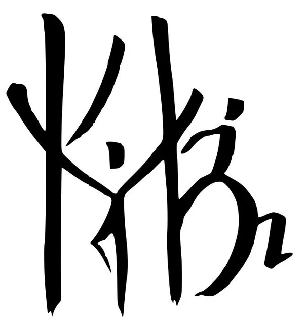 Keep it moving yoga and barre logo